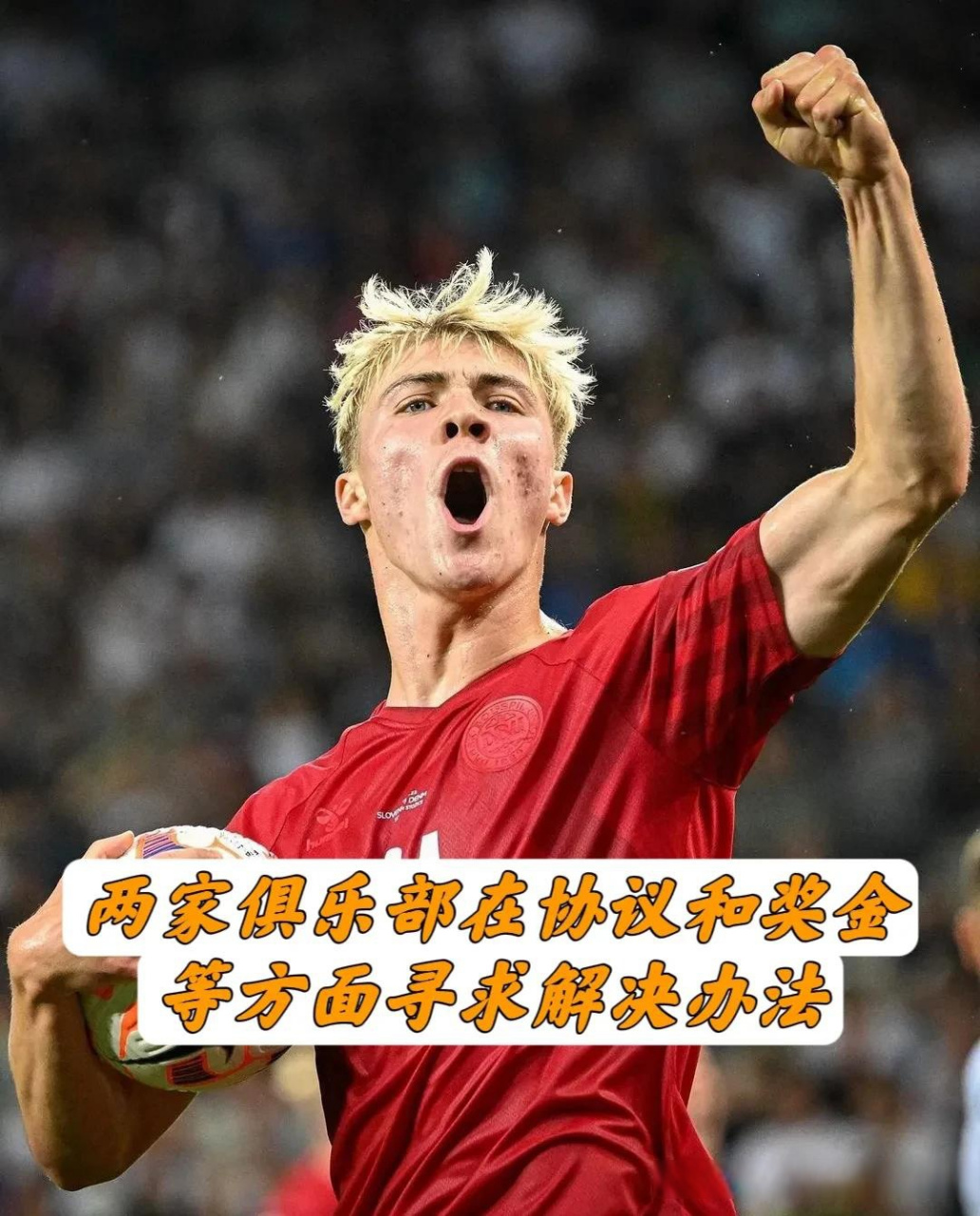 开云官网-曼联客场不敌亚特兰大，遗憾失利