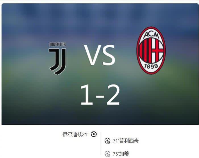 包含意甲强队对决!尤文图斯与国际米兰争夺头名的词条 包含意甲强队对决!尤文图斯与国际米兰争夺头名的词条