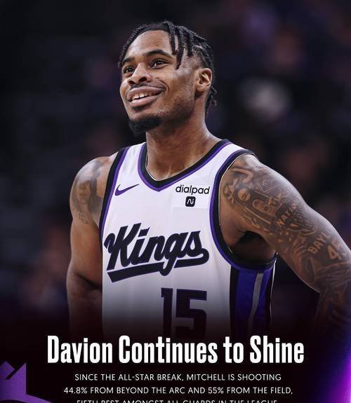 开云体育平台APP-犹他爵士取得胜利，米切尔：我们把握住了机会的简单介绍