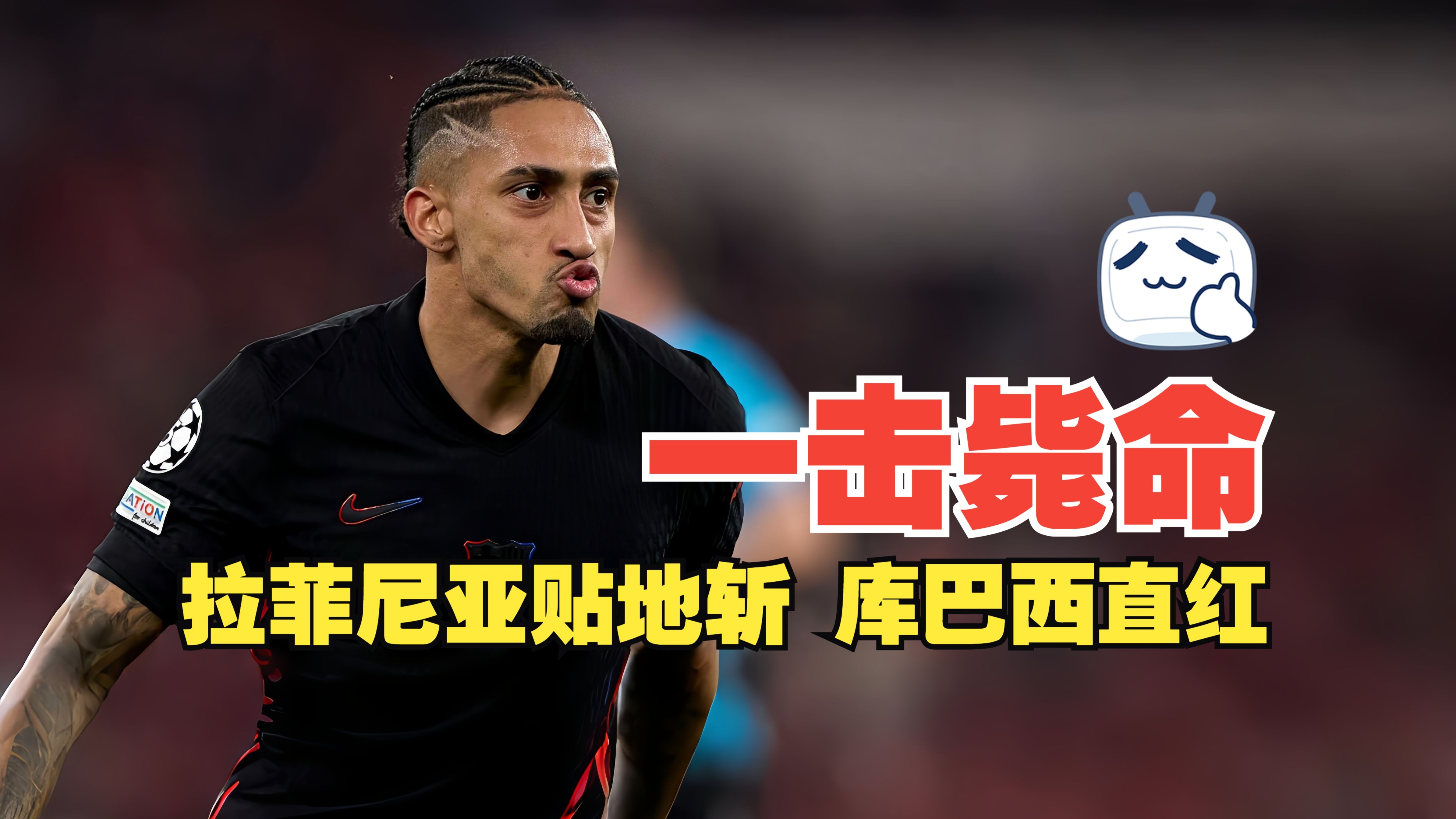 巴塞罗那锋线乏力卡瓦尼强势杀入的简单介绍 巴塞罗那锋线乏力卡瓦尼强势杀入的简单介绍