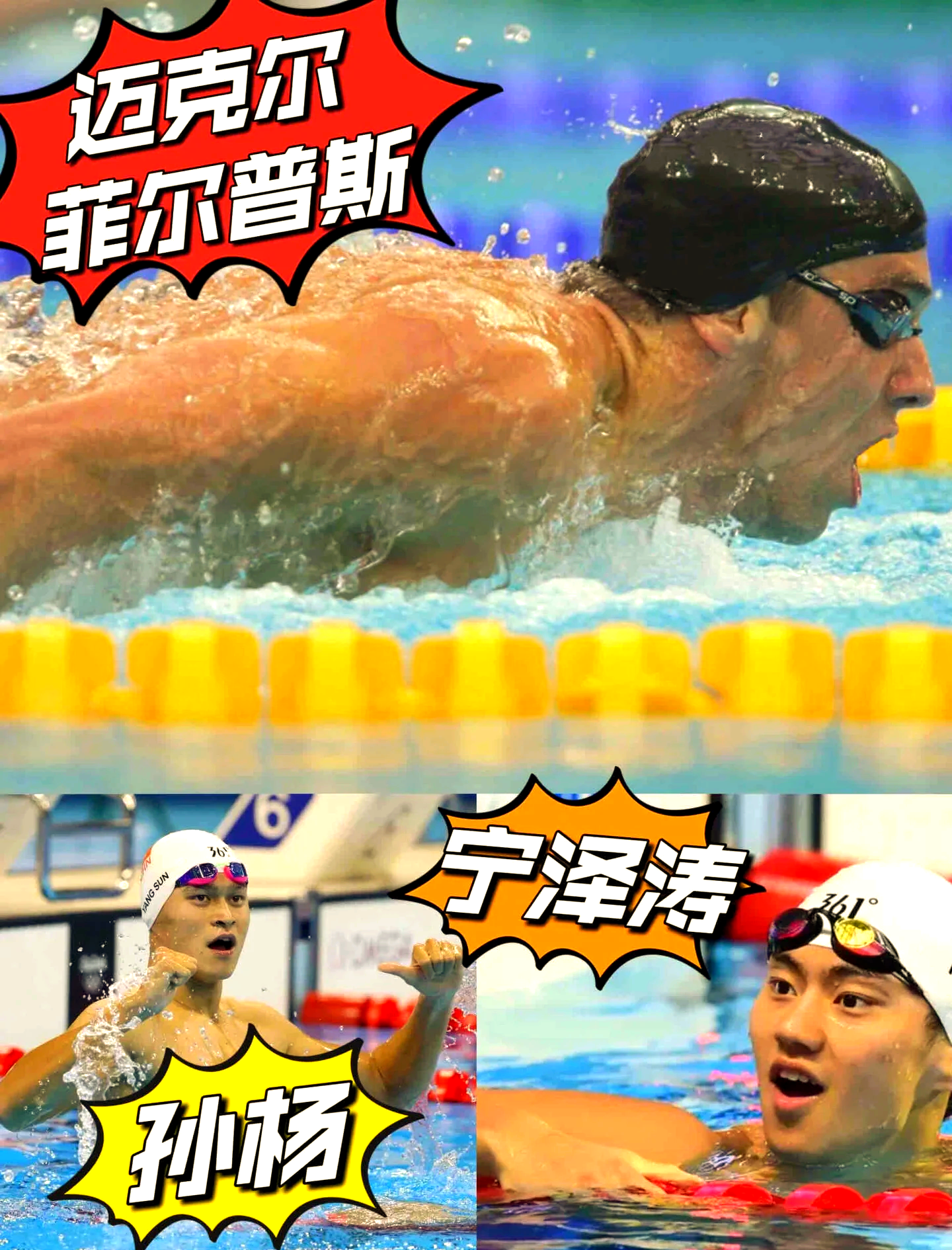 开云体育app-包含澳大利亚游泳名将再度夺金创历史的词条