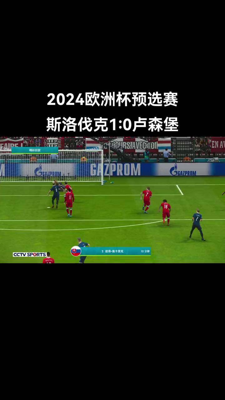 开云官网-关于俄罗斯凭借绝杀战胜斯洛伐克，晋级前景大好的信息