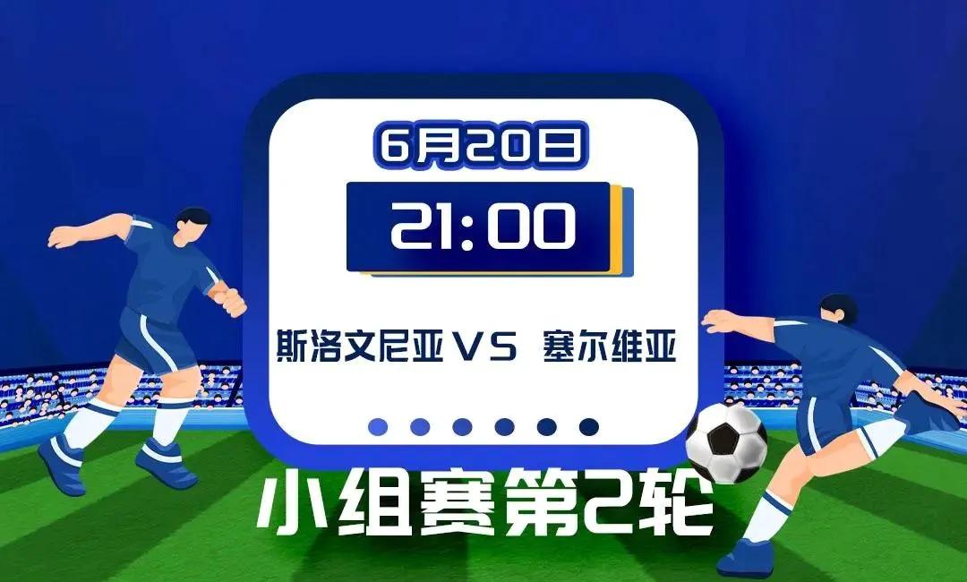 塞尔维亚险胜挪威,欧洲杯预选赛悬念丛生的简单介绍 塞尔维亚险胜挪威,欧洲杯预选赛悬念丛生的简单介绍