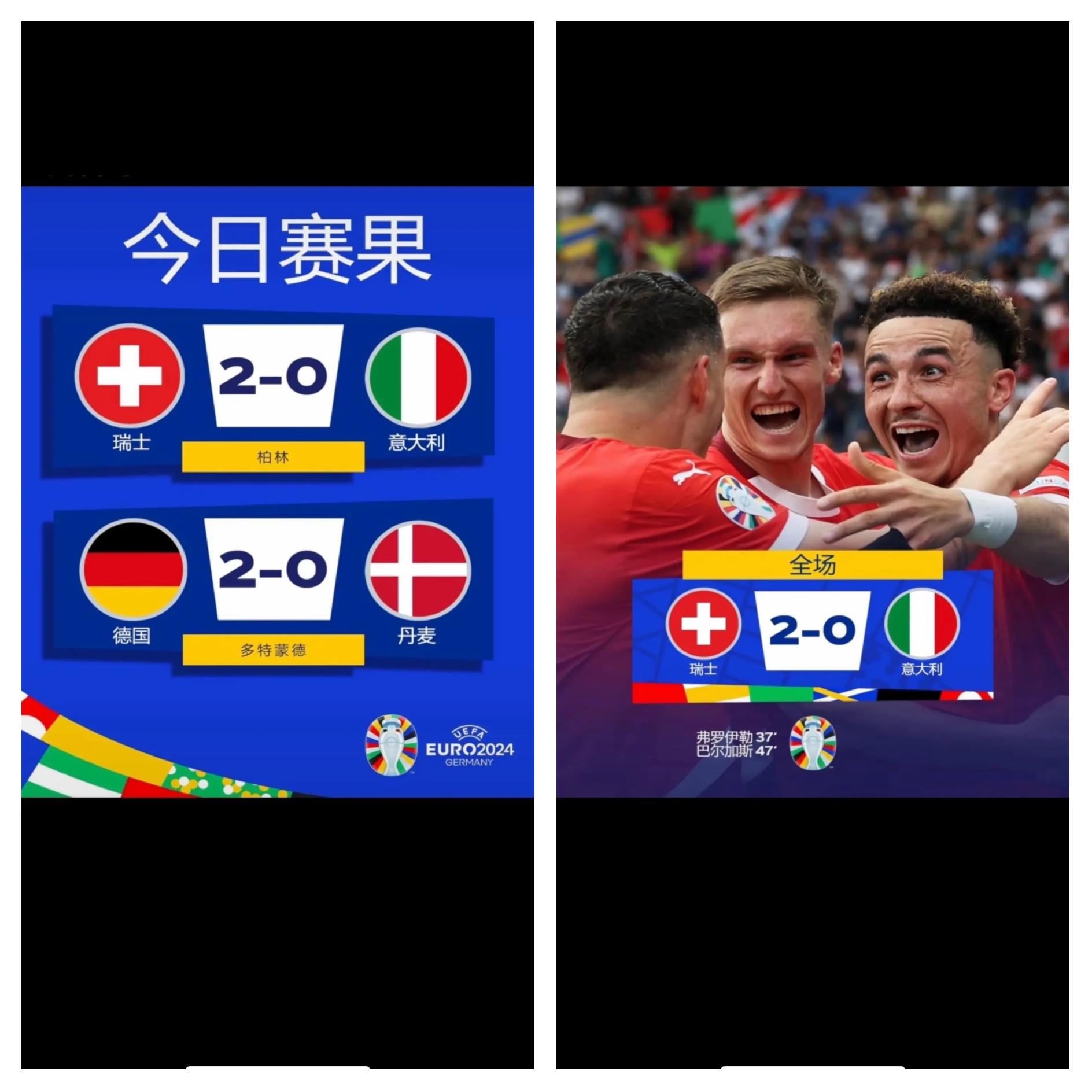 开云体育app-瑞士战胜土耳其，晋级欧预赛强