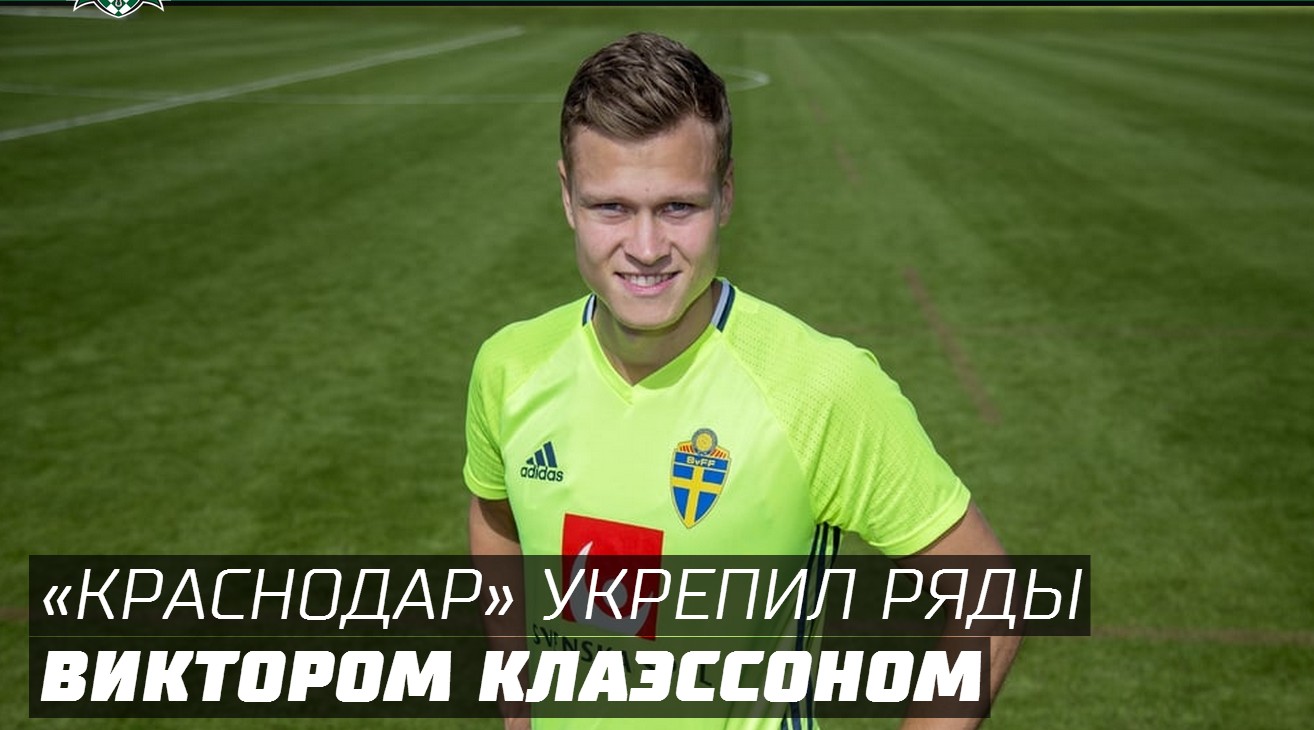 关于俄超劲旅主场大胜,实现小组第二榜首蒸蒸日上的信息 关于俄超劲旅主场大胜,实现小组第二榜首蒸蒸日上的信息