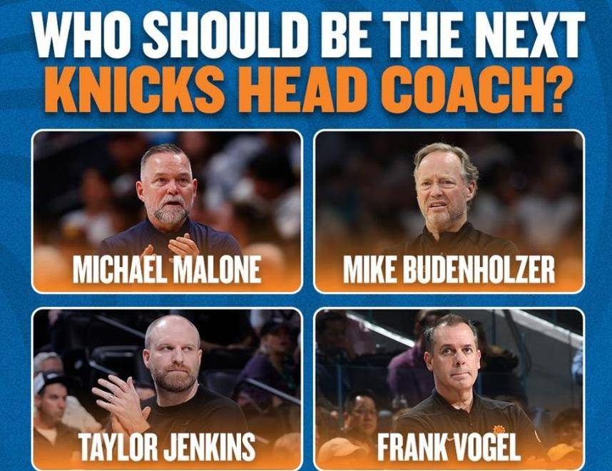 尼克斯教练组换届,队员情绪涣散待逐一整顿的简单介绍 尼克斯教练组换届,队员情绪涣散待逐一整顿的简单介绍