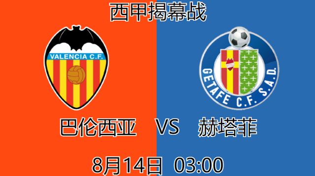 欧国联胜负难分,双方实力旗鼓相当 欧国联胜负难分,双方实力旗鼓相当