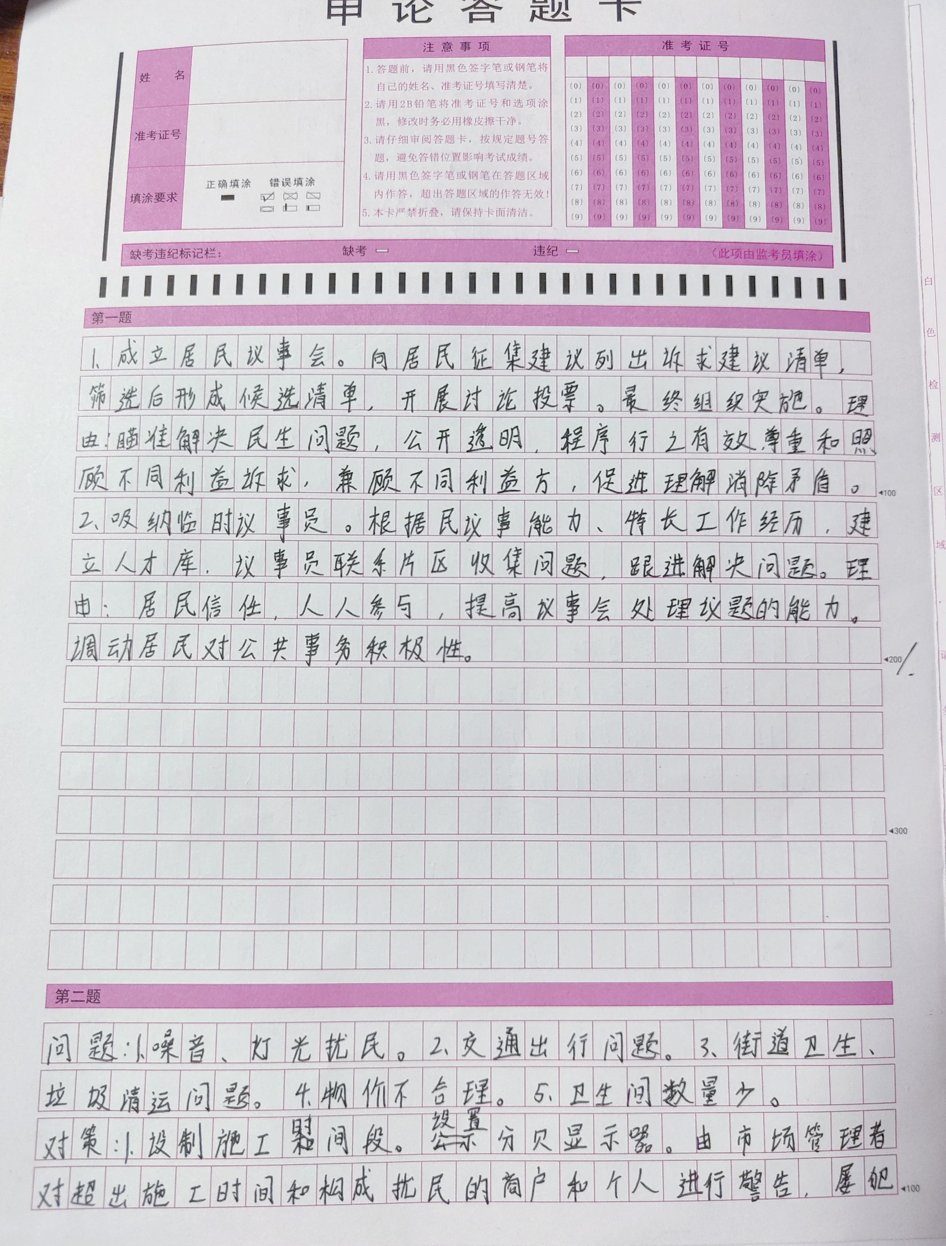 这些标题已经根据您的要求重新改写过 这些标题已经根据您的要求重新改写过