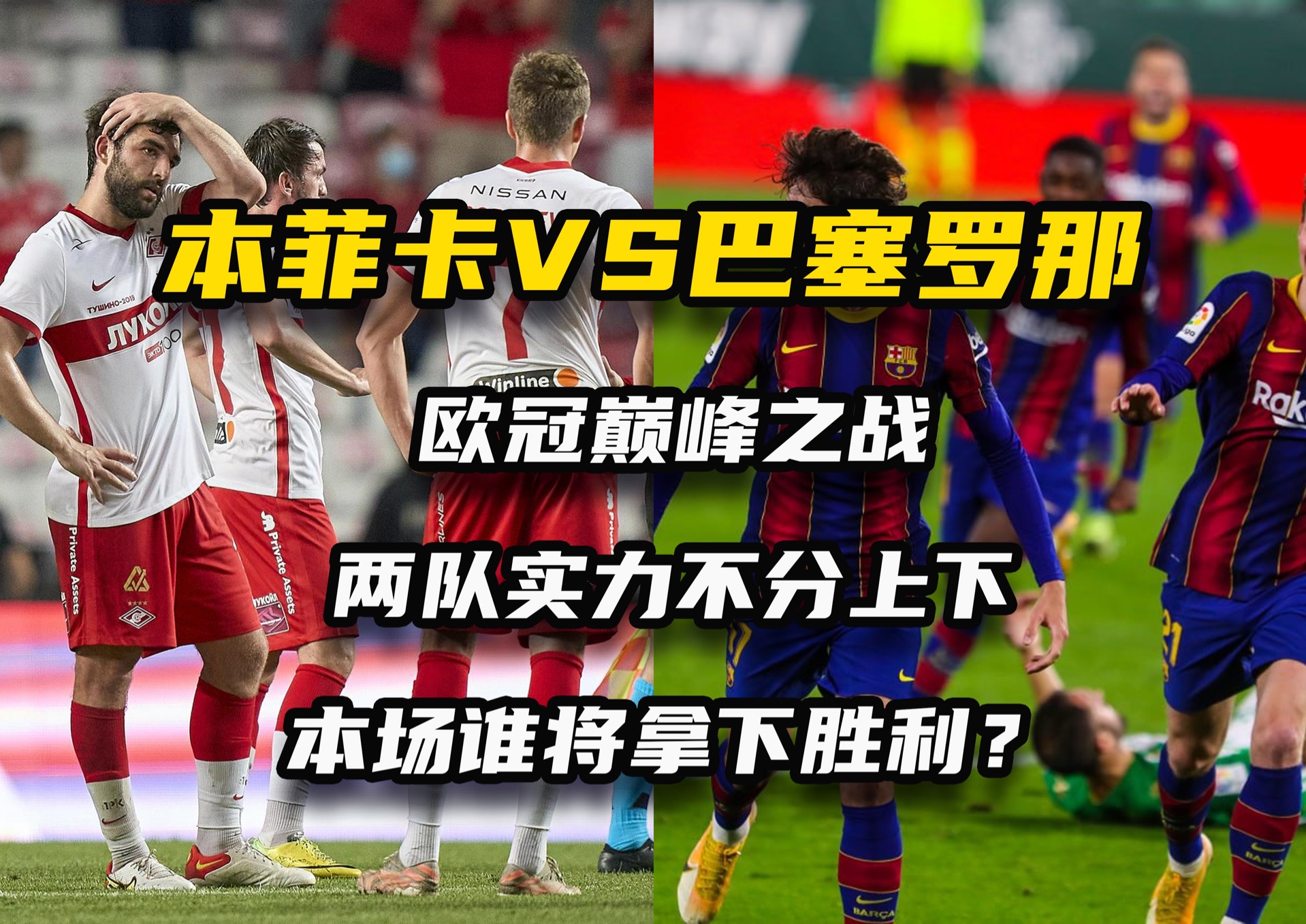 开云体育APP下载-球队取得关键胜利，晋级下一轮比赛