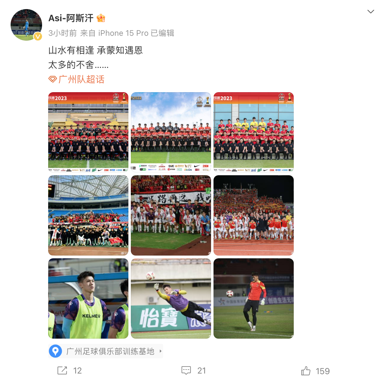 开云体育登录-球队交易传闻不断，明星球员或将离队另谋出路的简单介绍