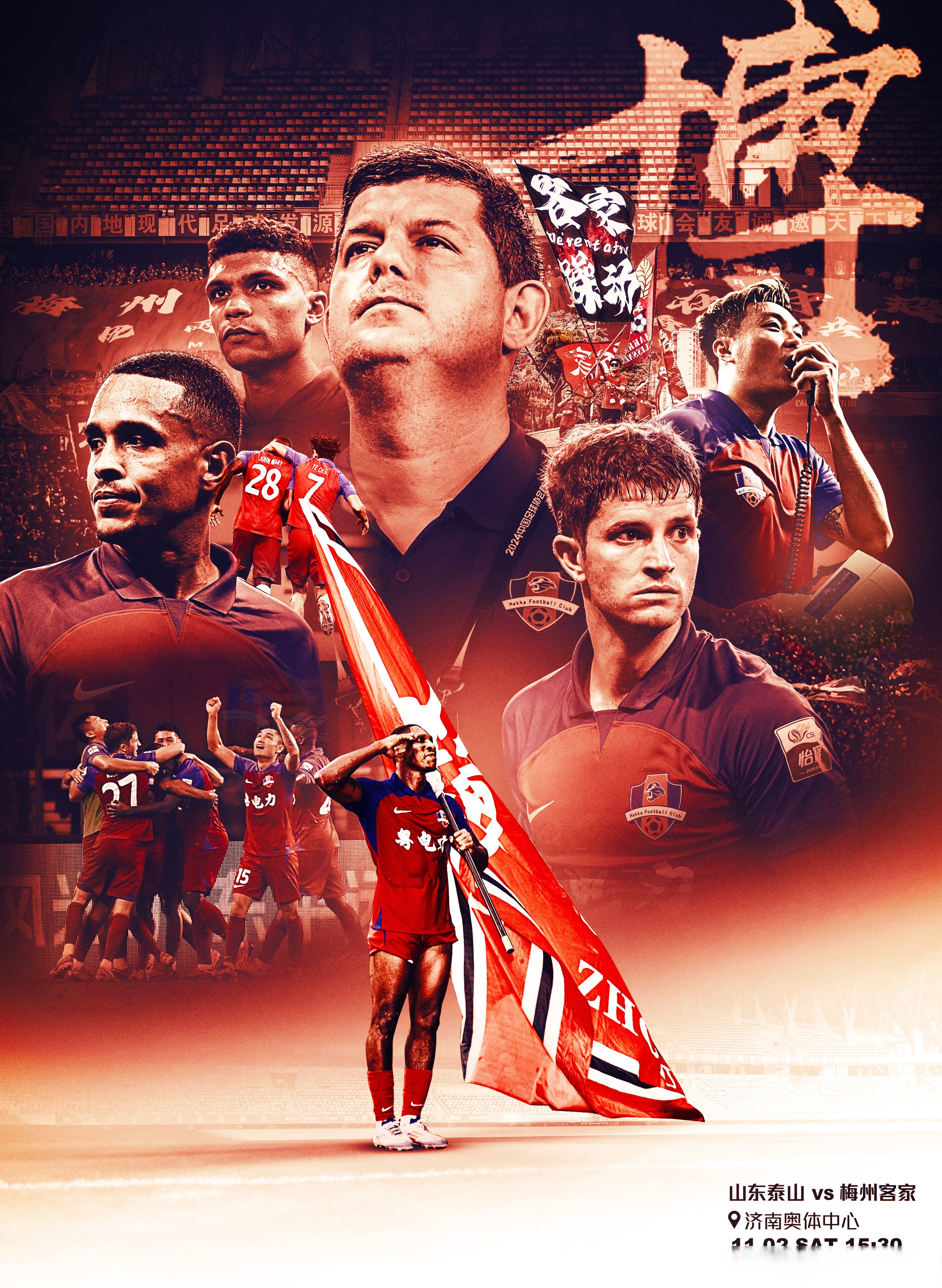 球员受伤仍坚持出战,不负信任 球员受伤仍坚持出战,不负信任