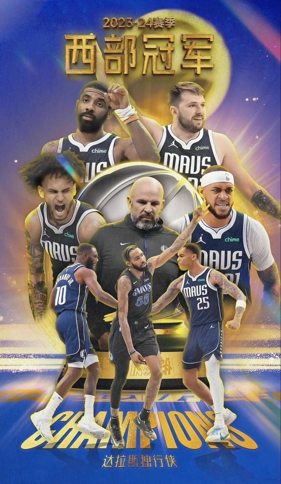 独行侠客场险胜凯尔特人,卢卡斯-多诺维奇起劲表现率队取胜的简单介绍 独行侠客场险胜凯尔特人,卢卡斯-多诺维奇起劲表现率队取胜的简单介绍