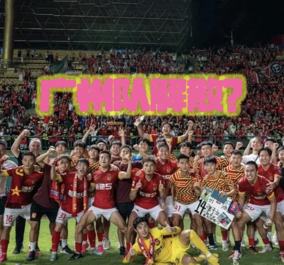 广州恒大士气高昂,备战击败杭州绿城的简单介绍 广州恒大士气高昂,备战击败杭州绿城的简单介绍