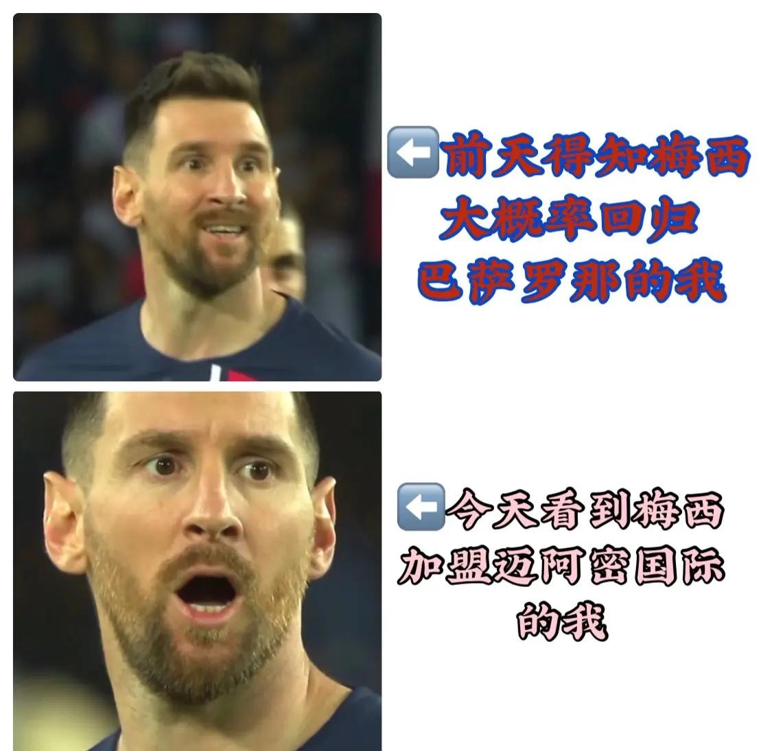 开云体育入口-巴萨欲登梦想之巅，梅西再创世纪传奇