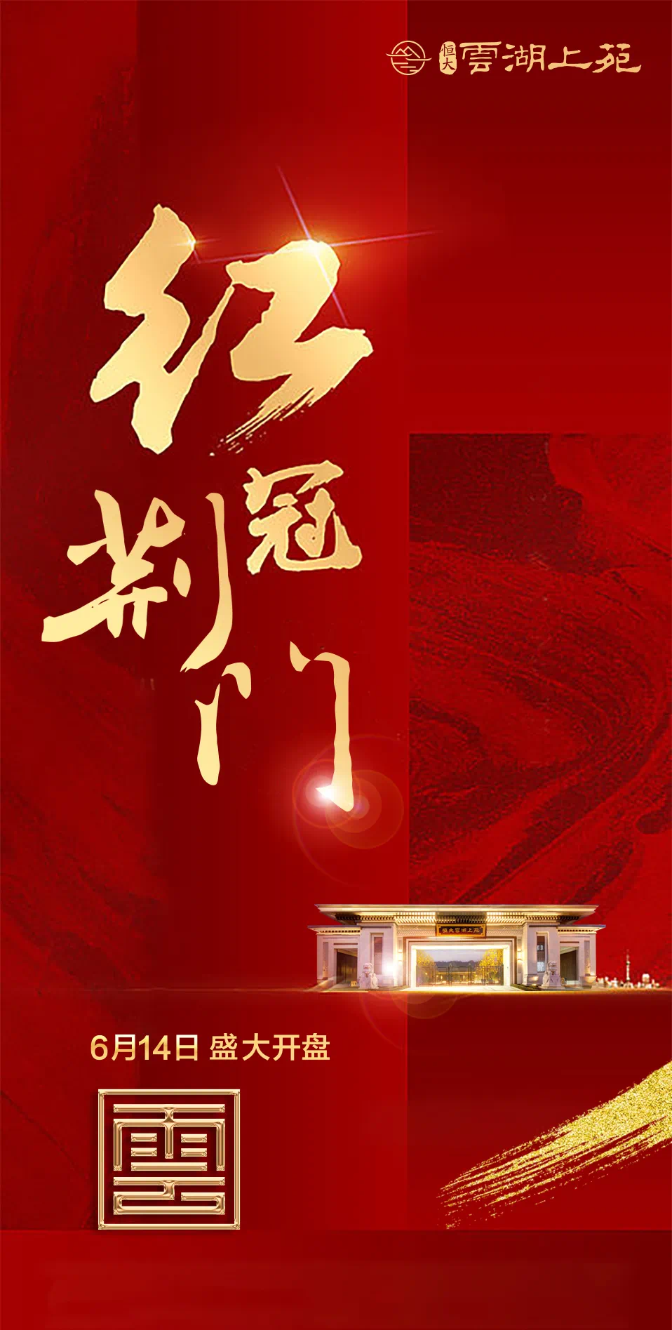 开云体育官方网站-恒大客场大捷，实现胜利回归