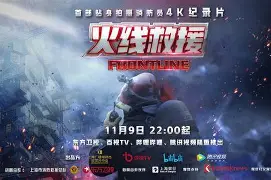 开云体育app-外援火线救援，绝杀巅峰时刻