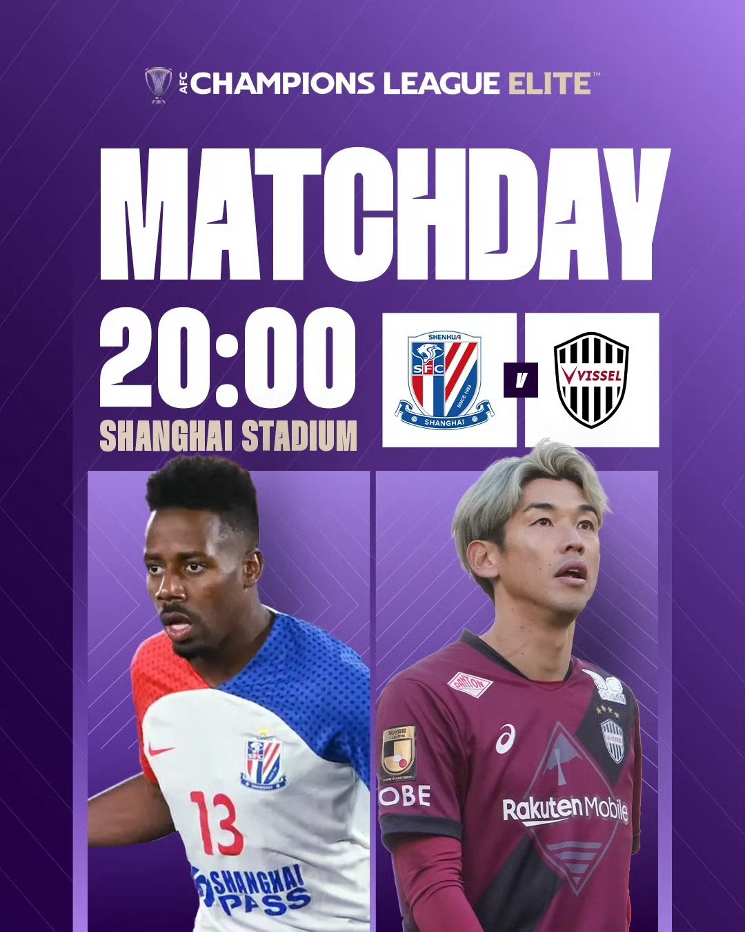 申花战胜上港，风波再起引发久违的起伏？