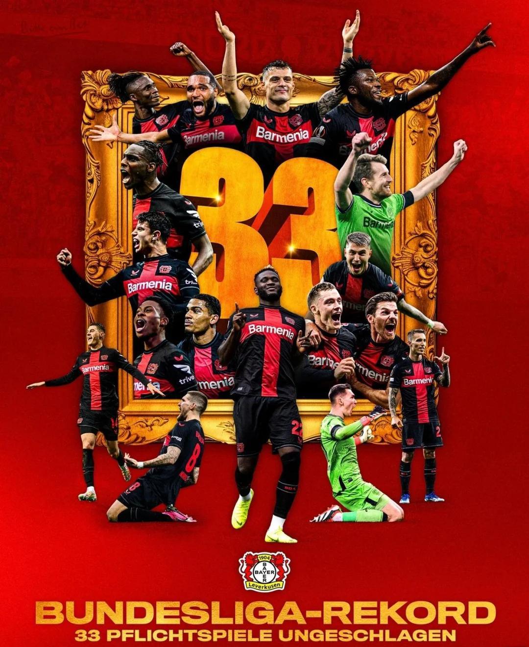 开云下载-勒沃库森前进道路几经曲折，积分稳步攀升