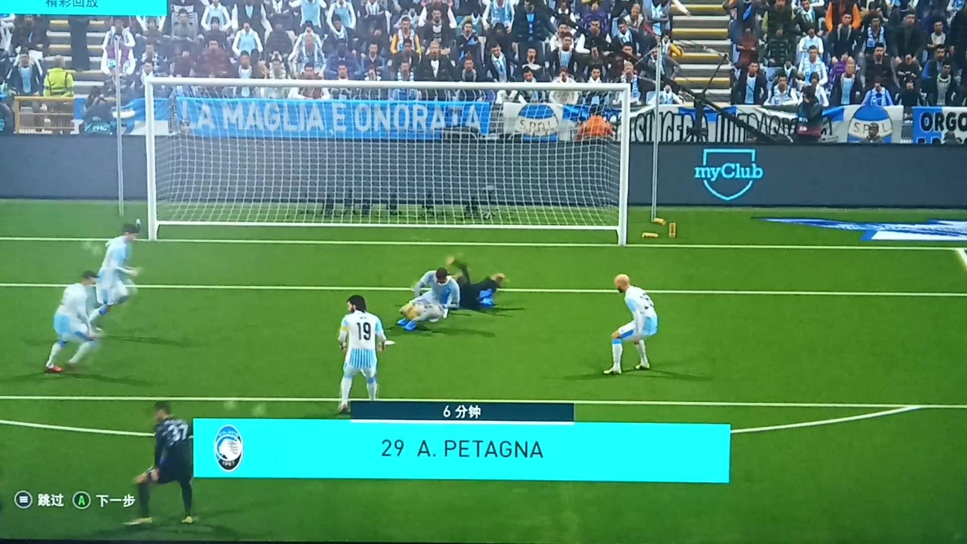 开云平台-斯帕尔主场胜亚特兰大，重返胜利轨道