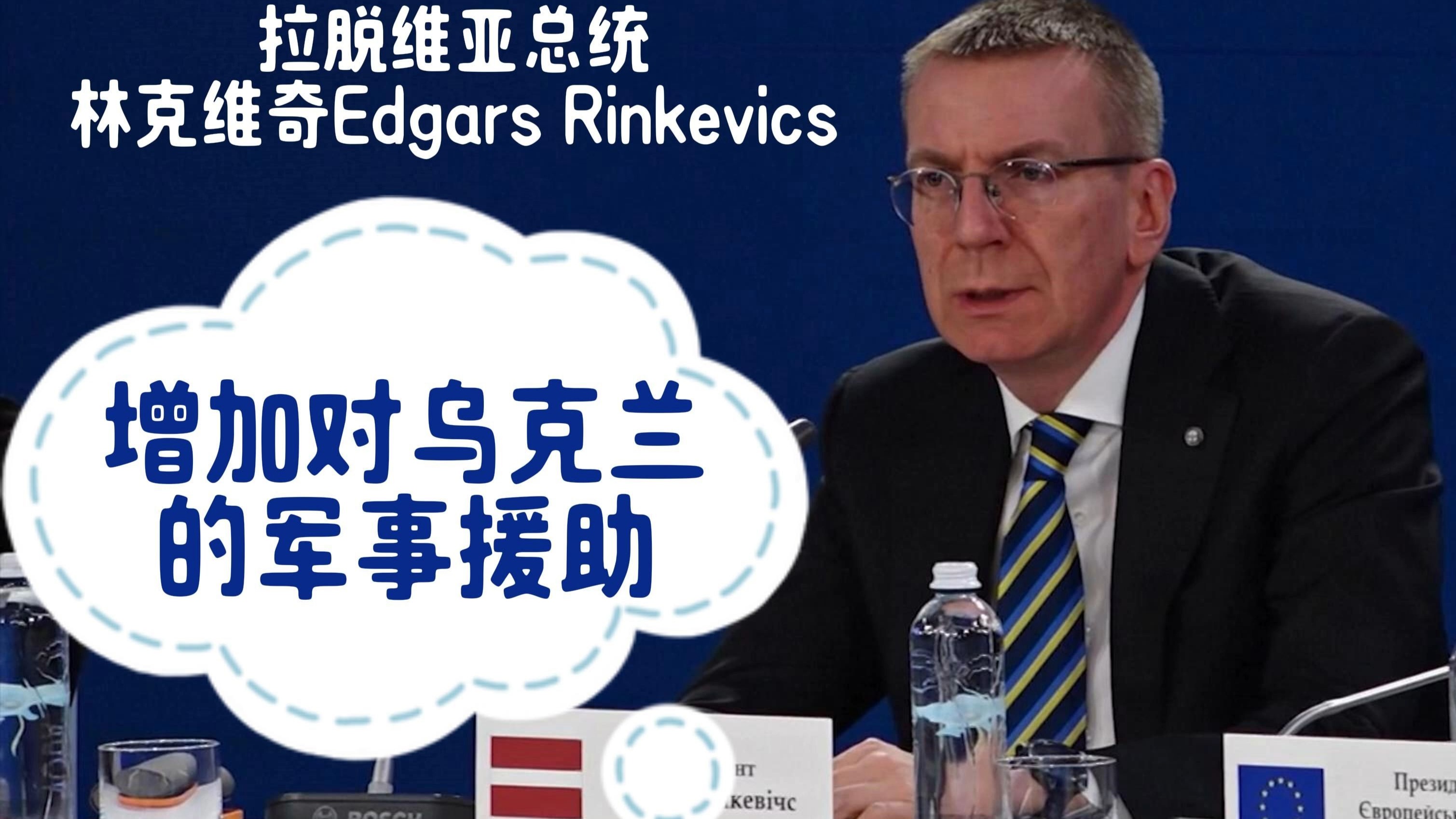 开云平台-拉脱维亚主场大胜奥地利，小组出线形势乐观