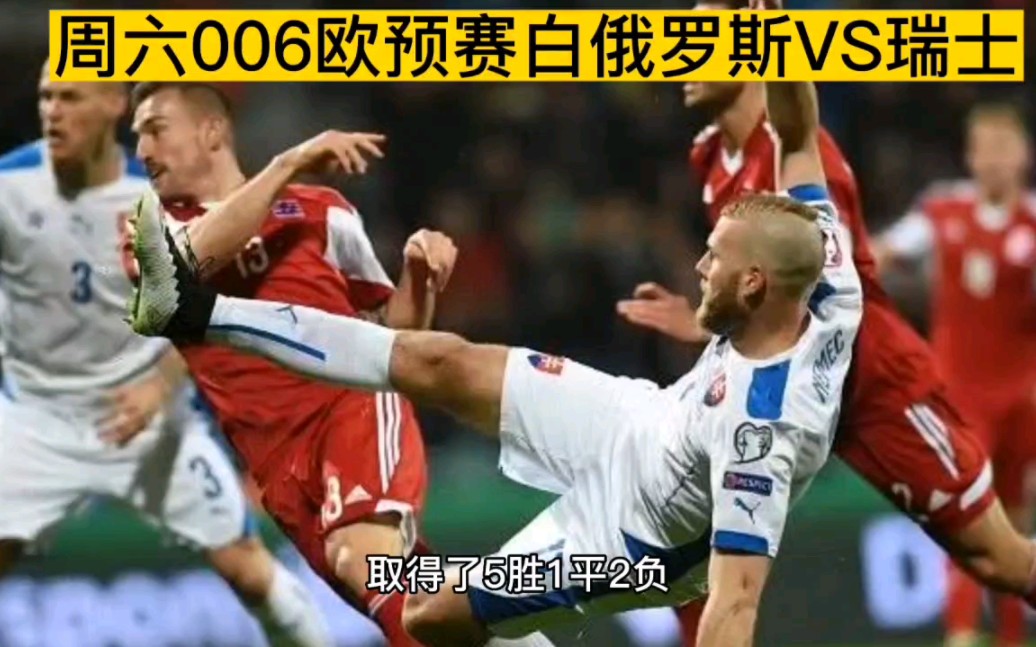 开云体育在线-欧预赛：芬兰击败白俄罗斯，晋级波兰