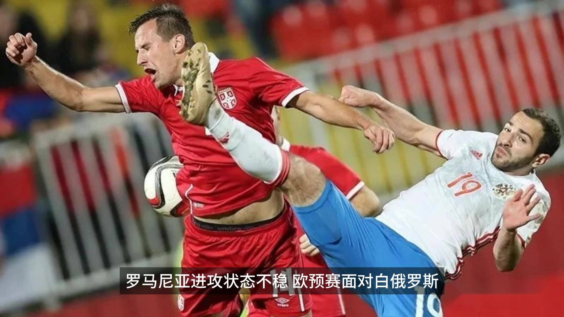 开云APP-土耳其大比分葬送好局，欧预赛出线形势堪忧的简单介绍