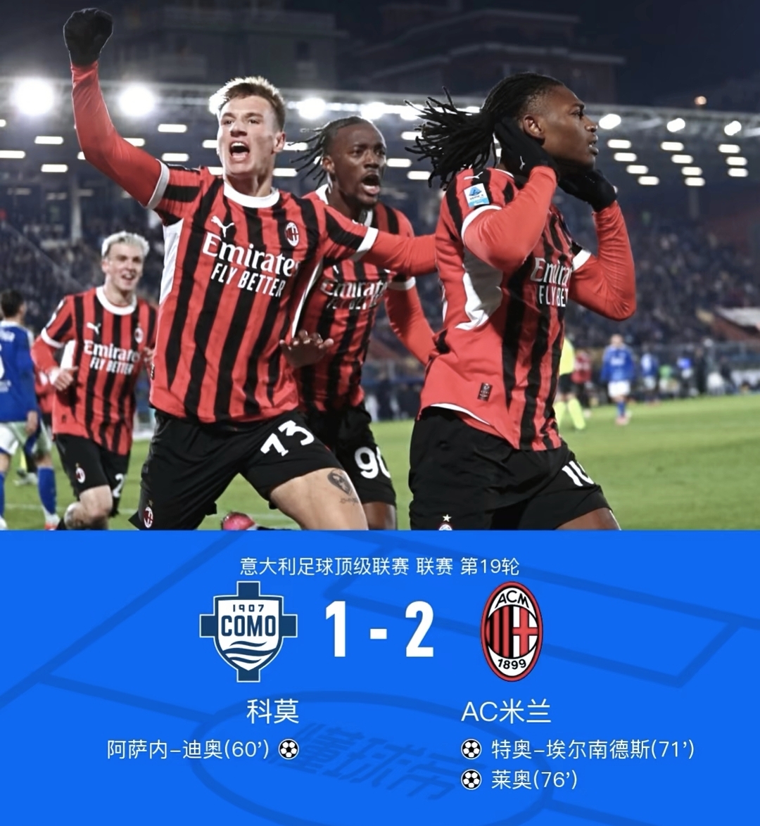 汉普顿客场不敌曼城，遭遇不败终结