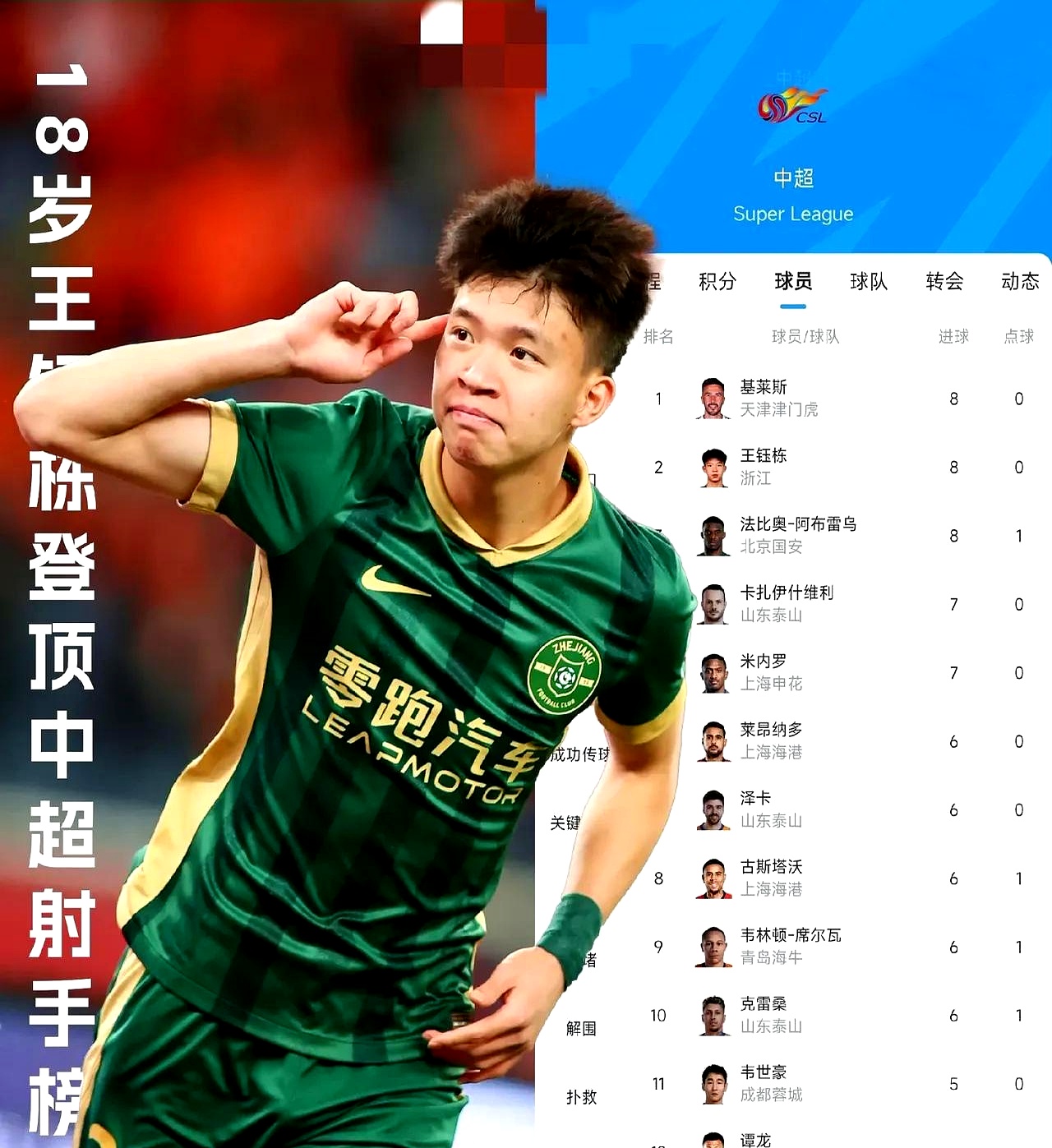 开云官网-客场作战，球队取得关键胜利