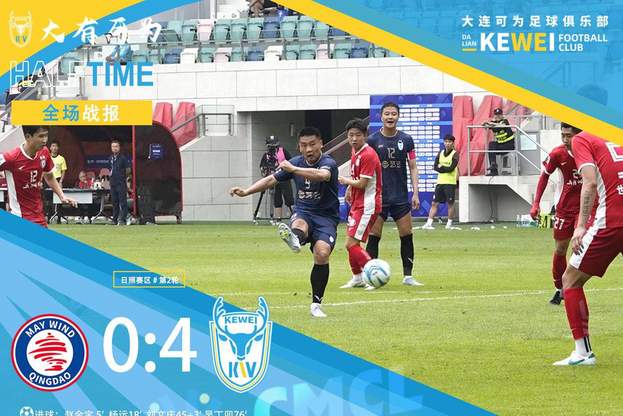 客场作战,球队取得关键胜利 客场作战,球队取得关键胜利