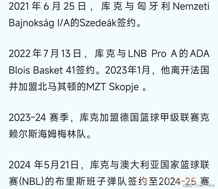 兰斯望继续胜利,向联赛前四冲刺 兰斯望继续胜利,向联赛前四冲刺