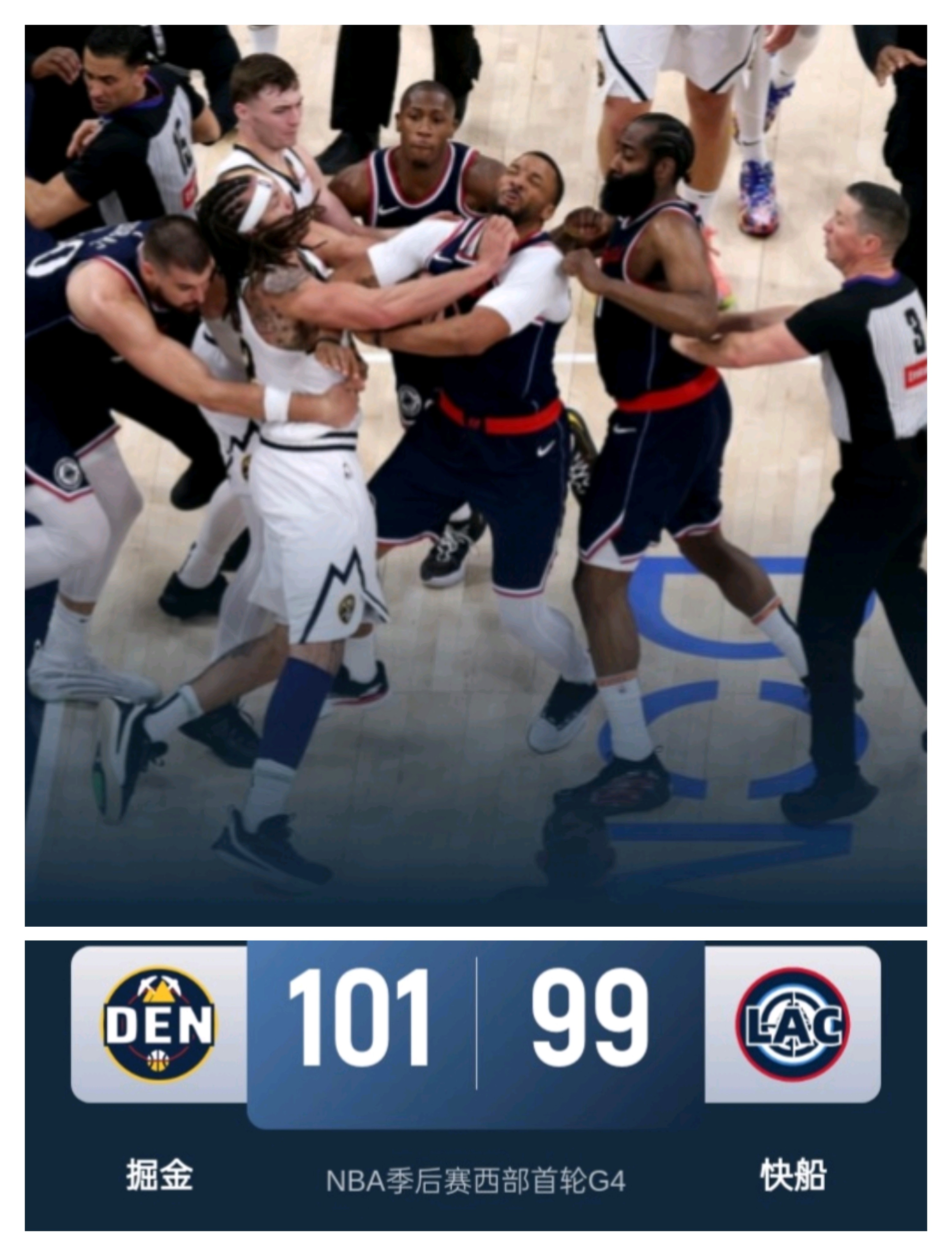 开云下载-快船队连胜告终，备战下个对手