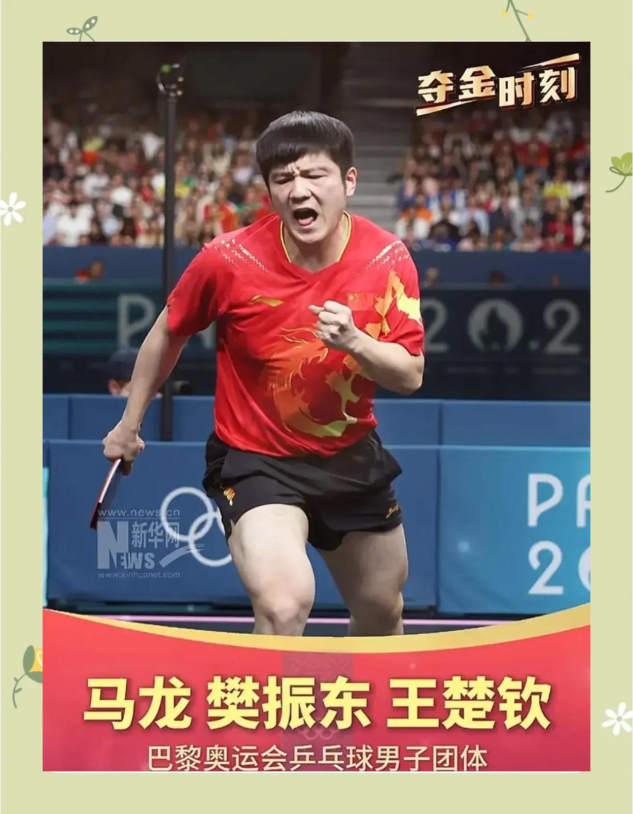 战斗凶猛不畏强敌,实力成就巅峰表现回馈球迷的简单介绍 战斗凶猛不畏强敌,实力成就巅峰表现回馈球迷的简单介绍