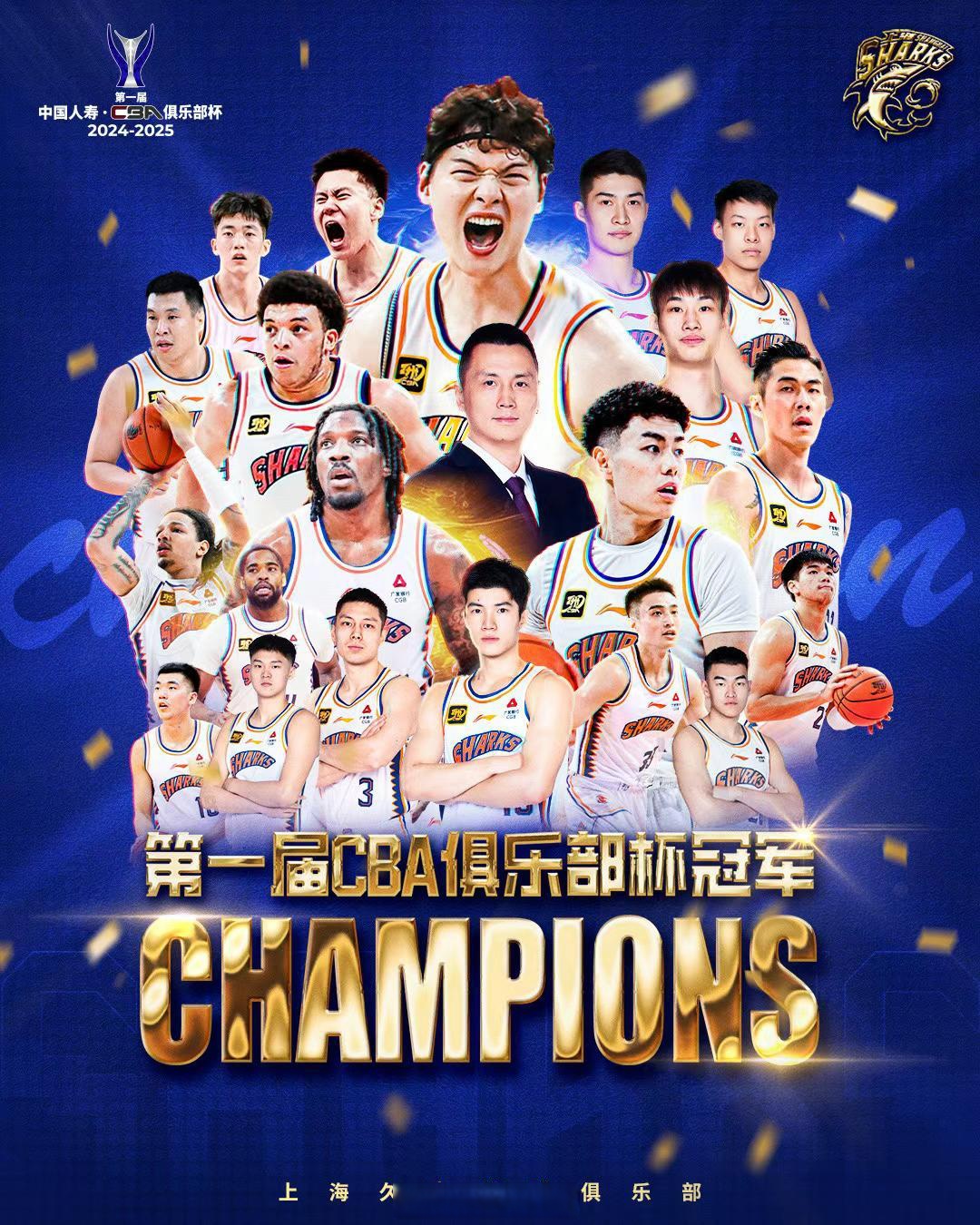 上海男篮势不可挡,击败江苏队晋级八强 上海男篮势不可挡,击败江苏队晋级八强