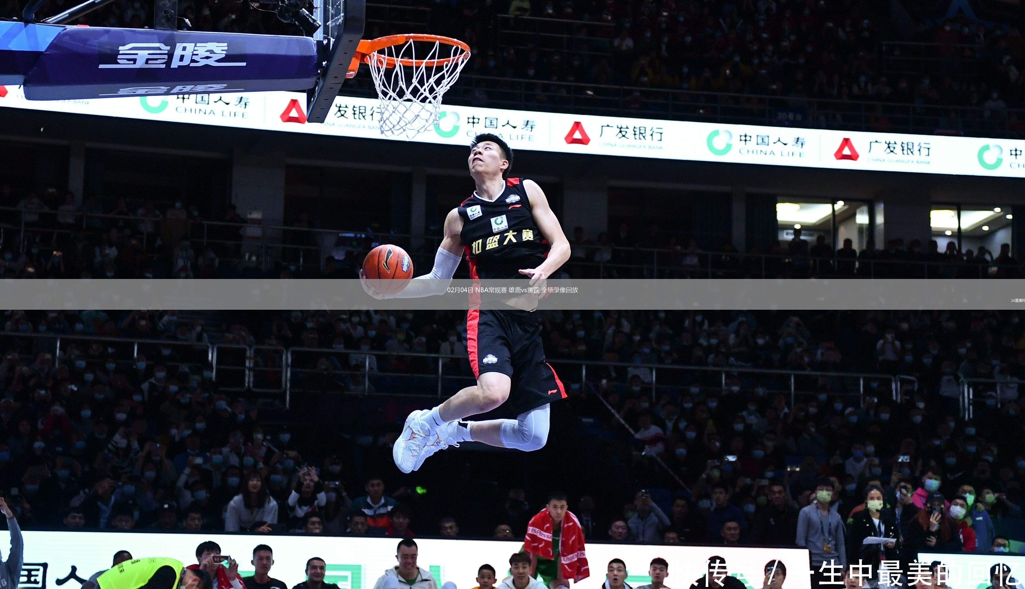 开云体育入口-NBA季后赛：雄鹿队展现强劲实力占据优势