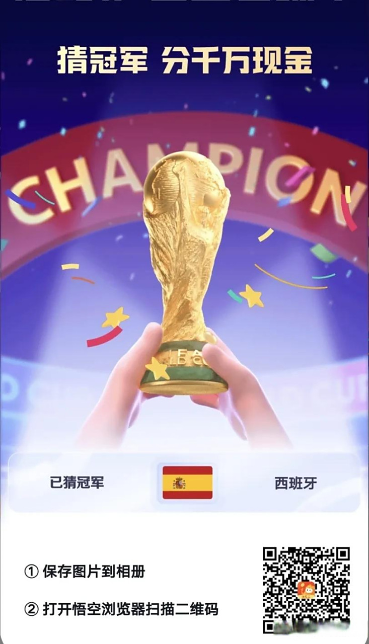 关于卡塔尔球队勇夺胜利,晋级强的信息 关于卡塔尔球队勇夺胜利,晋级强的信息