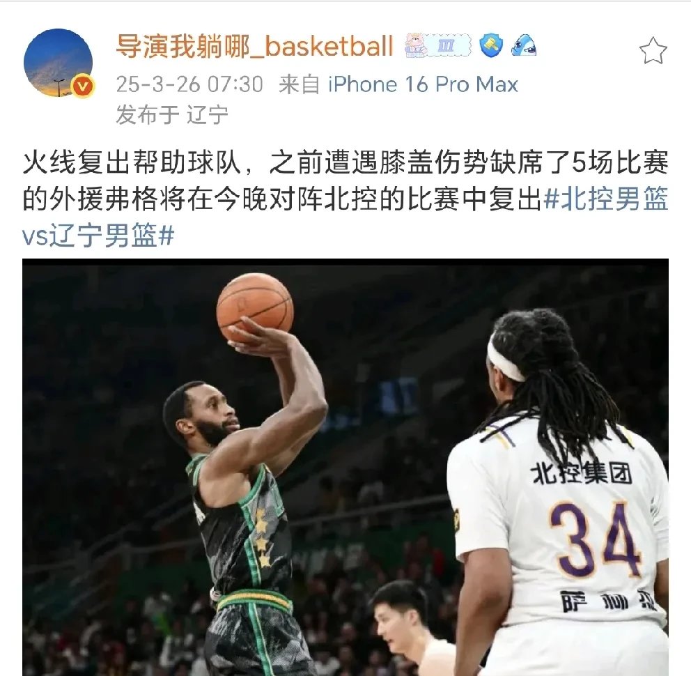 开云体育登录-篮球名将受伤无法继续比赛，全队氛围低迷