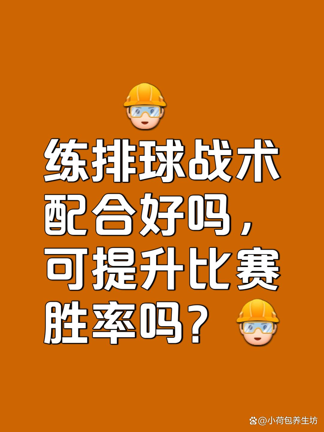 比赛双方争分夺秒战术对决观众期待 比赛双方争分夺秒战术对决观众期待