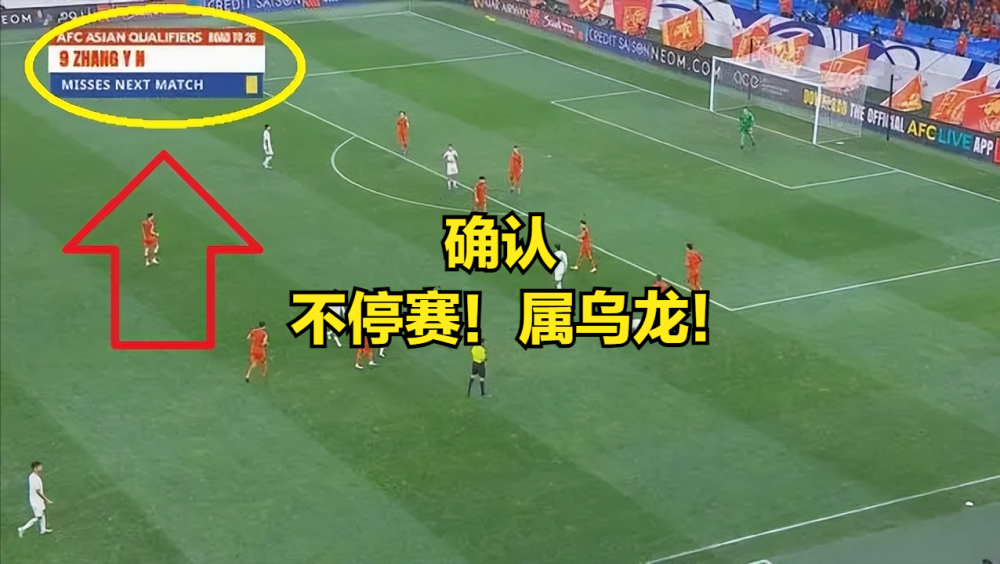 包含张玉宁梅开二度!武汉卓尔客场大胜贵州智诚的词条 包含张玉宁梅开二度!武汉卓尔客场大胜贵州智诚的词条