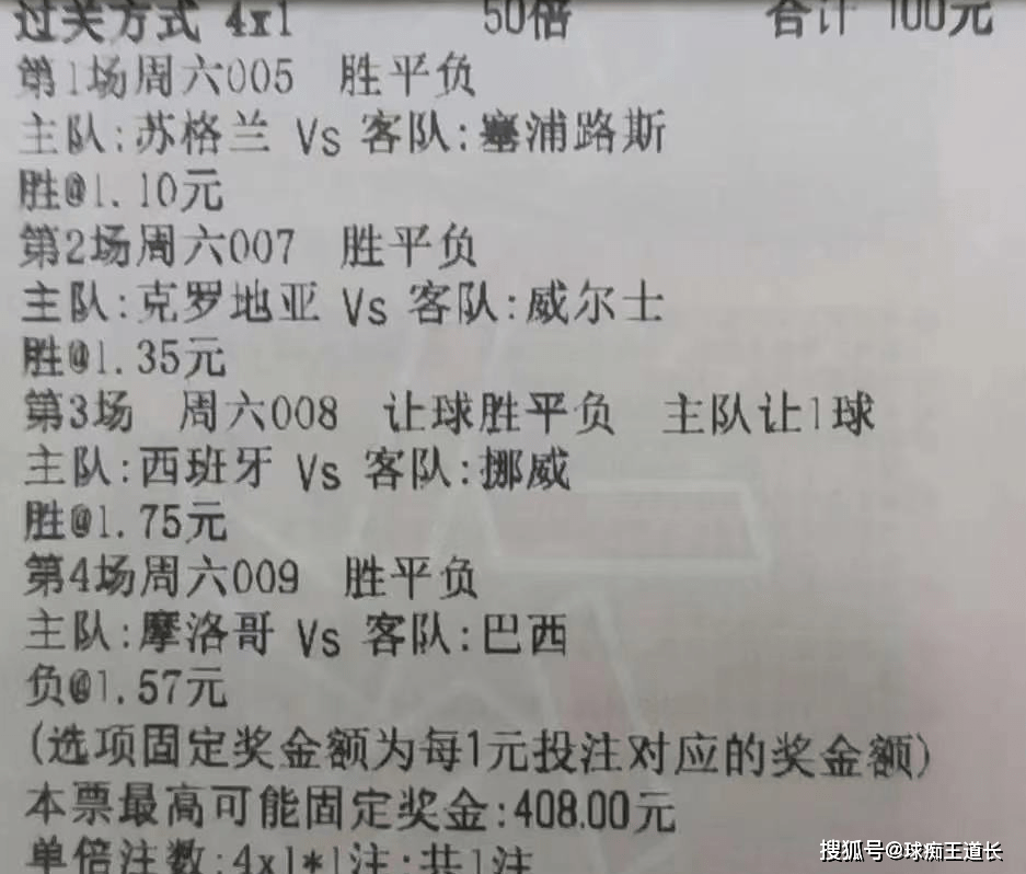 瑞士连胜三场,欧预赛积分高居榜首 瑞士连胜三场,欧预赛积分高居榜首