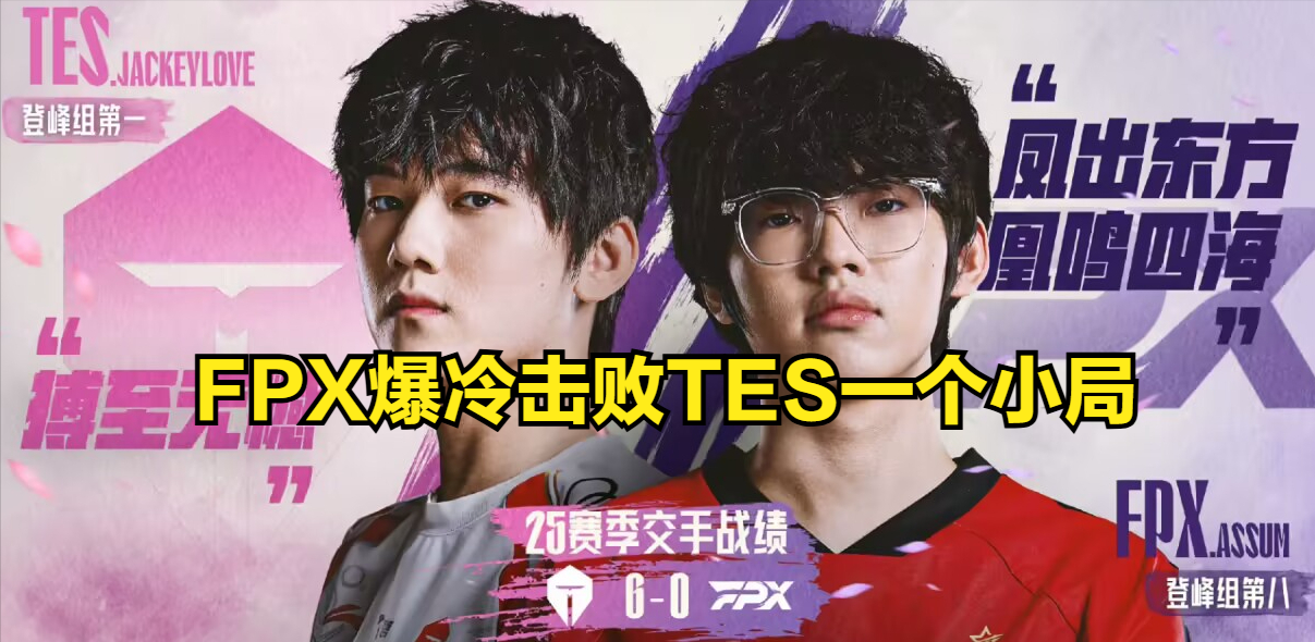 HLE鏖战GEN,Meiko开启传奇时刻焦点之战半决赛,锁定晋级资格 HLE鏖战GEN,Meiko开启传奇时刻焦点之战半决赛,锁定晋级资格