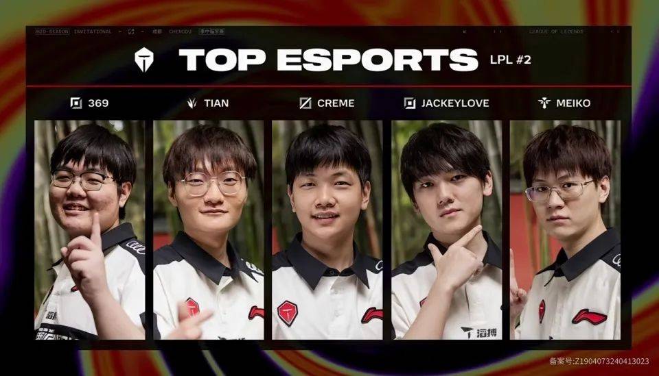 BRO横扫FNC,Xiaohu团战一打五焦点之战入围赛,成为赛场最大亮点 BRO横扫FNC,Xiaohu团战一打五焦点之战入围赛,成为赛场最大亮点