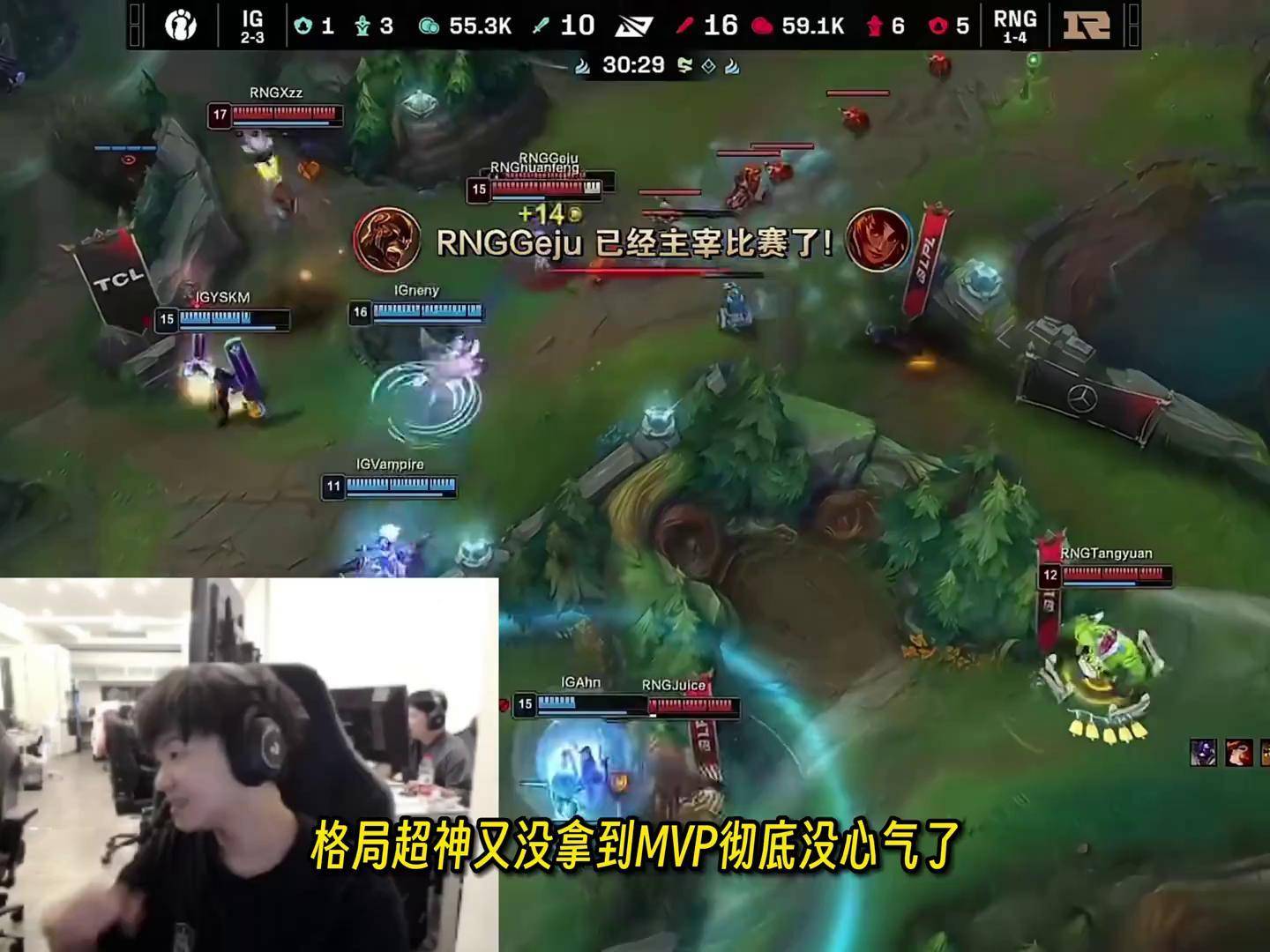 开云体育登录-RNG鏖战100T，Xiaohu单局斩获MVP峡谷大战淘汰赛，锁定晋级资格