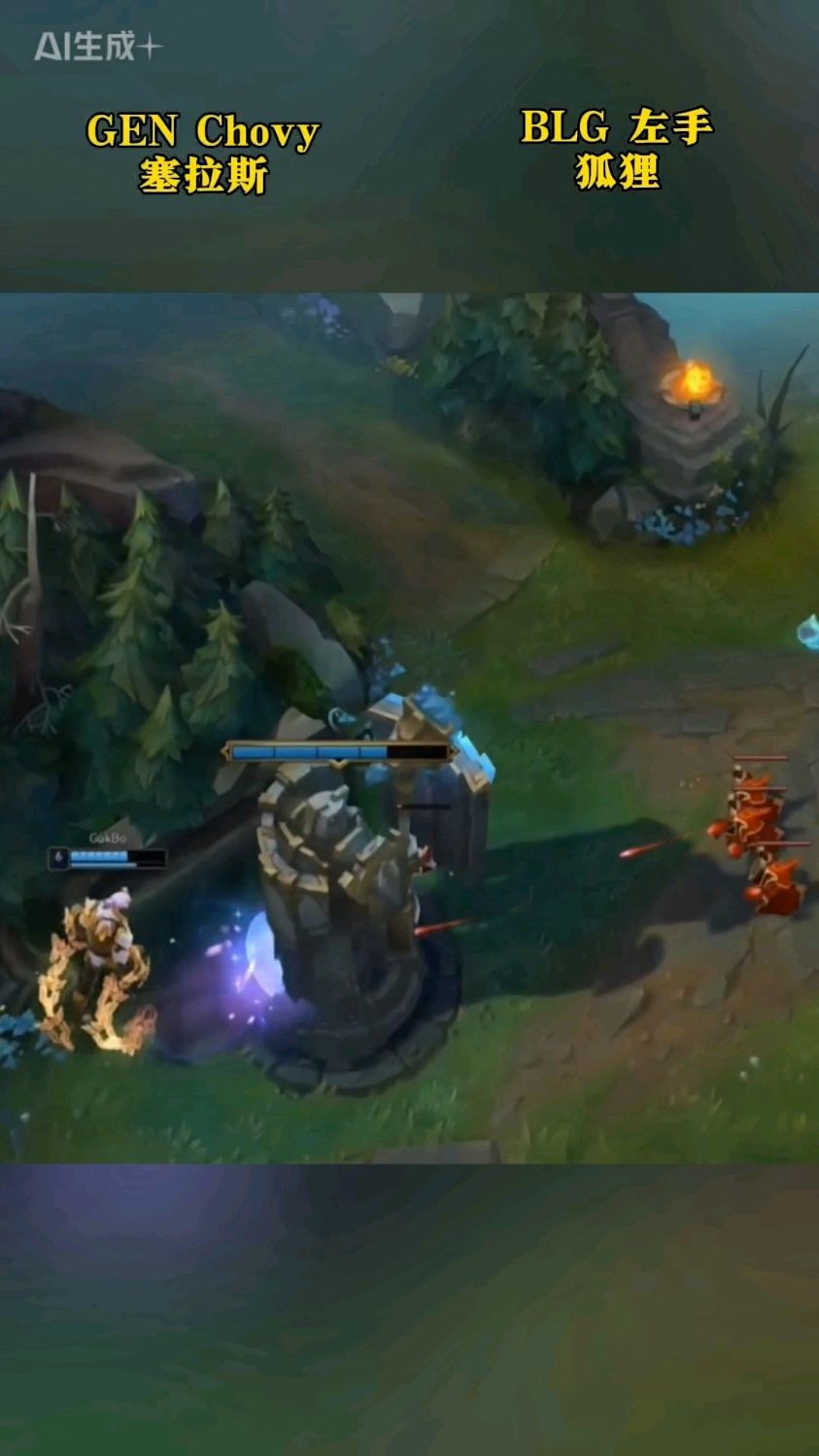 DFM力克BLG,Chovy团战一打五宿命之战全球总决赛,技惊四座 DFM力克BLG,Chovy团战一打五宿命之战全球总决赛,技惊四座