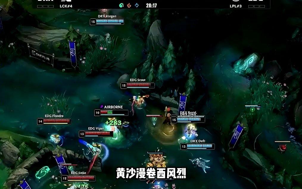 NS翻盘DRX,Scout完成史诗逆转宿命之战全球总决赛,留下经典瞬间 NS翻盘DRX,Scout完成史诗逆转宿命之战全球总决赛,留下经典瞬间