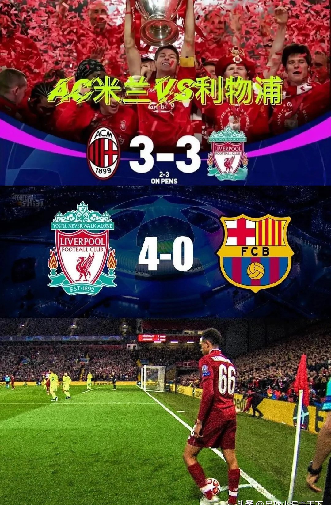 拜仁力克皇马,夺得宝贵三分 拜仁力克皇马,夺得宝贵三分