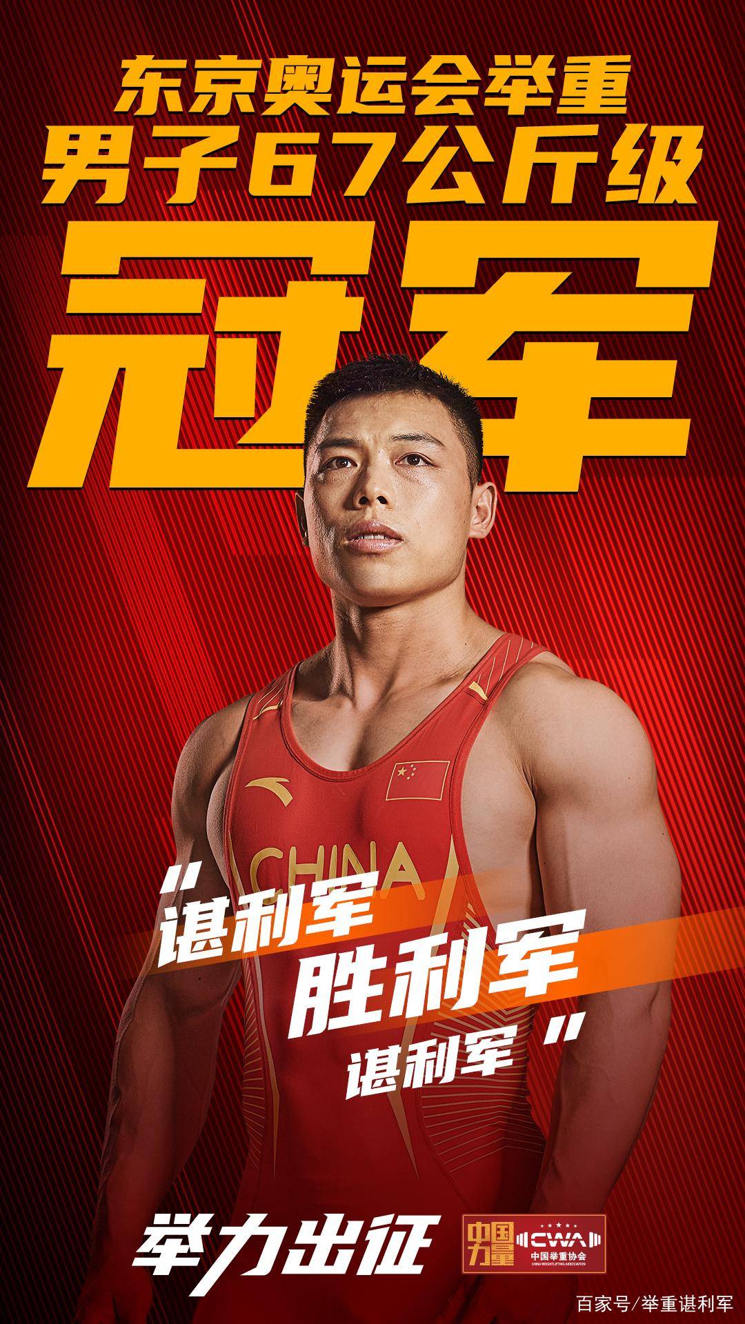 开云体育中国-关于全员奋力拼抢，球队逆转胜利实现保级目标的信息